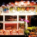봉선시장족발