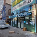 샘터약국 - 목포시 영산로 304-1 | 샘터약국