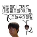 (주)예원통상 | 나 안아 상태야 진짜