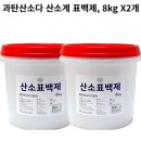 크린테크 쇼핑하우
