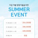 보들보들 유치원 이미지