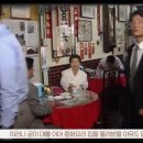 옛날중국집 이미지