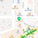 반석치과교정과구강악안면외과치과의원 이미지