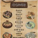 어부항