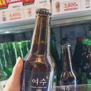 이마트24 여수스위트엠점 이미지