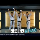 UP & UP 태권도 줄넘기 이미지