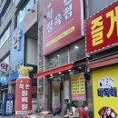 돼지가 땡기는 날엔 주안동삼겹살, 착한 정육점 후기