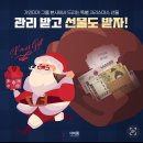 더마름 신논현역점 이미지