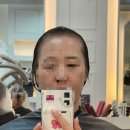 아름헤어샾 - 서구 | 해운대미용실 미다인헤어에서 아름 디자이너님에게 받은 펌 후기