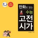 꿈을 담는 틀