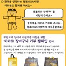 사회적경제일자리센터 | [성북MOR마켓] 성북구사회적경제센터에서 운영하는 성북MOA마켓 방문 후기