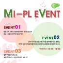 미플(묵동자이점) 이미지