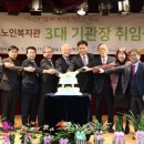 파주시노인복지관 이미지