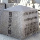 광무경로당 이미지