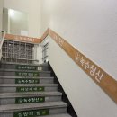 경연초중학교 맞은편 | 대전 오리백숙 맛집, 가족 모임하기 딱 좋은 시청 근처 맛집 녹수청산 방문후기