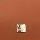 덕신원
