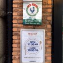 석촌역(7번출구 뒤) 이미지