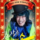 하늘연극장 | [공연] 2025 가요 콘서트 시리즈 | 하늘연극장