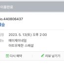 메이드제이네일