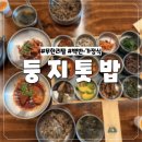 구암동347 이미지