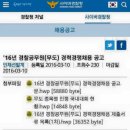 용인대 신성 태권도장 이미지