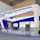 (주)반석기업 이미지