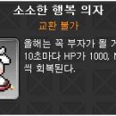 소소한 행복 이미지