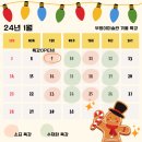 묘곡초등학교 이미지