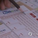 복권Lotto 이미지