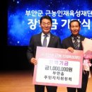 모터뱅크