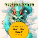 행복골프 훈련소(경기광주점) 이미지