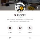 불당탑치과 이미지