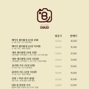 선명사진관 | 범계셀프사진관 오붓에서 입학기념사진 촬영 후기