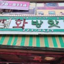 평화방앗간 이미지