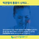 늘곁에구강내과치과의원 이미지