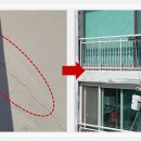 보수아파트 이미지