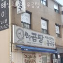 애성회관 이미지