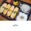 코인 정육점 이미지