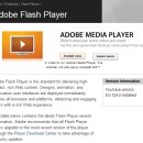 익스플로서 '응답없음' 문제 및 스위시 영상이 안보일때 (Adobe Flash Player 10 삭제) 이미지