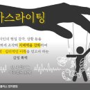 더라이팅 - 평택시 서동대로 2026 | 더라이팅
