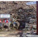 비래사약수터 이미지