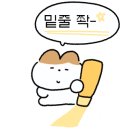 대천수산회센타 이미지