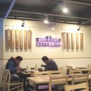 숙주장군좌차돌우삼겹 | 울산 병영 맛집 숙주장군 좌차돌우삼겹