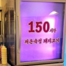 고은에코 이미지