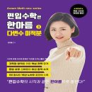 한아름 이미지