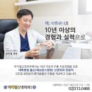 마디힐신경외과의원 이미지