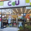 CU 까르띠움점 이미지