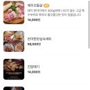 찬미돼지 네이버블로그