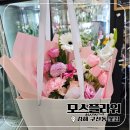 자판기24시 | 김해 구산동꽃집 24시 생화자판기 모스플라워 꽃다발예약주문후기