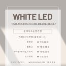 더아름